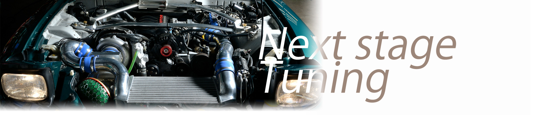 チューニング  ・　販売　